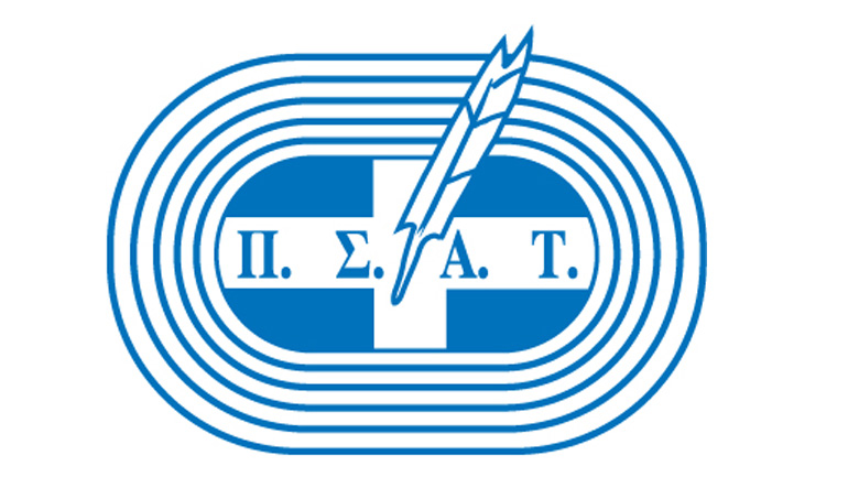 Ειδικές Τιμητικές Βραβεύσεις από τον ΠΣΑΤ, στη Γιορτή των Κορυφαίων